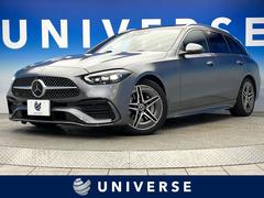 Cクラスステーションワゴン C220d ワゴンアバンギャルド AMGライン 現行モデル サンルーフ ベーシックパッケージ ヘッドアップディスプレイ レーダーセーフティパッケージ 全周囲カメラ ハーフレザーシート 前席パワーシート 前席シートヒーター 1オーナー 禁煙車 中古車画像