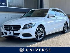 Cクラスステーションワゴン C200ステーションワゴン アバンギャルド レーダーセーフティパッケージ ベーシックパッケージ ハーフレザーシート シートヒーター 純正ナビ バックカメラ アダプティブクルコン ブラインドスポットアシスト パワーバックドア Bluetooth 中古車画像