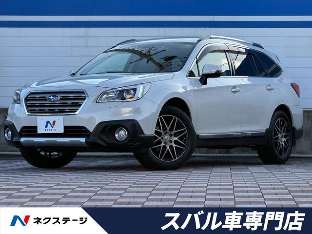 レガシィアウトバック　愛知県 ４ＷＤ・ＳＤナビ・バックカメラ・衝突被害軽減システム・禁煙車