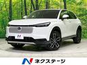 ヴェゼル 愛知県 登録済未使用車 純正9型ナビ 全周囲カメラ ETC2.0