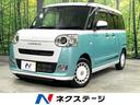 ムーヴキャンバス　愛知県 両側電動ドア　バックカメラ　衝突被害軽減システム　禁煙車
