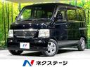 バモス　愛知県 禁煙車　ＥＴＣ　純正１３インチアルミホイール　ＣＤオーディオ