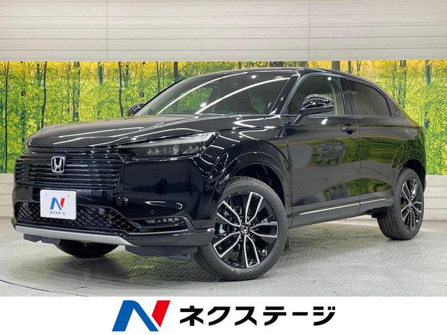 ヴェゼル　愛知県 登録済未使用車　純正９型ナビ　全周囲カメラ　衝突被害軽減システム