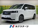ステップワゴン　愛知県 純正１１．４型ナビ　全周囲カメラ　両側電動スライド　衝突軽減装置