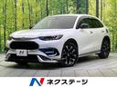 ZR-V 三重県 レーダークルーズ 禁煙車 電動リアゲート レザーシート コーナーセンサー