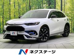 ZR-V e:HEV Z 無限フロントエアロ 純正9インチメモリーナビ 全周囲カメラ BOSEサウンド ホンダセンシング レーダークルーズ 禁煙車 電動リアゲート レザーシート コーナーセンサー スマートキー LEDヘッド 中古車画像