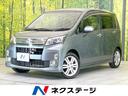 ムーヴ　岐阜県 禁煙車　純正ナビ　ＥＴＣ　スマートアシスト　ターボ　ＨＩＤヘッド