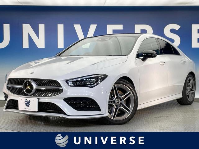 ＣＬＡクラス(メルセデス・ベンツ) ＣＬＡ２００ｄ　ＡＭＧライン　レザーエクスクルーシブＰＫＧ　パノラミックスライディングルーフ　レーダーセーフティＰＫＧ　アドバンストＰＫＧ　ナビゲージョンＰＫＧ　３６０度カメラ　シートヒーター　パワーシート　アンビエントライト 中古車画像