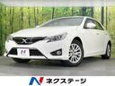 マークＸ　愛知県 バックカメラ　禁煙車　パワーシート　スマートキー　ＨＩＤヘッド