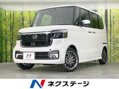 N-BOXカスタム ターボ 届出済未使用車 両側電動ドア 衝突被害軽減システム ハーフレザーシート コーナーセンサー スマートキー LEDヘッド 純正15インチアルミ オートハイビーム 車線逸脱警報 オートライト 中古車画像