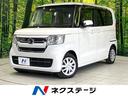 N-BOX 愛知県 禁煙車 後期 純正8型ナビ 電動スライドドア ドラレコ ETC