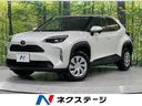 ヤリスクロス 岐阜県 バックカメラ 衝突被害軽減システム レーダークルーズ 禁煙車 ドラレコ