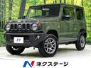 ジムニー　北海道 シートヒーター　衝突軽減　コーナーセンサー　ＬＥＤヘッド　クルコン