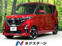 ルークス ハイウェイスター X プロパイロットエディション 4WD ディスプレイオーディオ 両側電動ドア 全周囲カメラ 衝突軽減 レーダークルーズ 禁煙車 コーナーセンサー スマートキー LEDヘッド・フォグ  純正14インチAW オートライト シートヒーター 中古車画像
