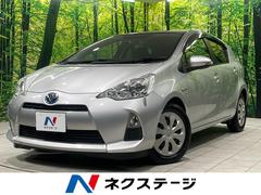 アクア S 純正ナビ バックカメラ 禁煙車 シートヒーター ドライブレコーダー スマートキー HIDヘッドライト ETC オートエアコン Bluetooth再生 CD/DVD再生 ドアバイザー パワーウィンドウ 中古車画像