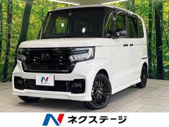 N-BOXカスタム Lターボ スタイル+ブラック 両側電動スライドドア 純正ナビ バックカメラ 衝突軽減装置 レーダークルーズ 禁煙車 デジタルインナーミラー ETC シートヒーター ドラレコ スマートキー LEDヘッド オートマチックハイビーム 中古車画像