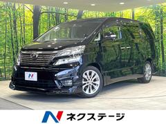 ヴェルファイア 2.4Z プラチナセレクションII サンルーフ フリップダウン 両側電動ドア 8型ナビ 電動リアゲート サイド・バックカメラ ETC 禁煙車 コーナーセンサー スマートキー HIDヘッド 2列目オットマン フルセグ オートライト 中古車画像