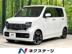 N-WGNカスタム L・ターボホンダセンシング ターボ SDナビ バックカメラ 衝突被害軽減システム 禁煙車 ドラレコ コーナーセンサー スマートキー LEDヘッド ビルトインETC 純正15インチアルミ オートライト オートエアコン 中古車画像