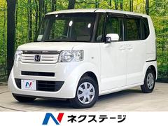 N-BOX G・Lパッケージ SDナビ 電動スライドドア 禁煙車 スマートキー ETC オートエアコン Bluetooth フルセグ プライバシーガラス アイドリングストップ ベンチシート シートリフターヘッドライトレベライザー 中古車画像