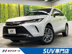 ハリアー Z 純正12.3型ナビ パノラミックビューモニター セーフティセンス レーダークルーズ JBLプレミアムサウンド 禁煙車 ハーフレザーシート パワーシート パワーバックドア クリアランスソナー 中古車画像