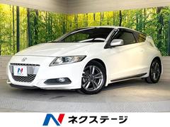 CR-Z αブラックレーベル 純正HDDナビ バックカメラ 禁煙車 ドラレコ スマートキー HIDヘッド ビルトインETC クルコン 純正16インチアルミ オートライト オートエアコン CD DVD再生 地デジ パドルシフト 中古車画像