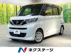ルークス X 純正9型ナビ 電動スライドドア 全周囲カメラ 衝突軽減装置 ドラレコ コーナーセンサー スマートキー ビルトインETC オートハイビーム オートライト オートエアコン Bluetooth フルセグ 中古車画像