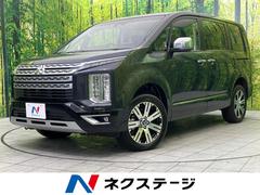 デリカD:5 P ディーゼル ALPINE11型ナビ 両側電動ドア バックカメラ e-アシスト 禁煙車 電動リアゲート パワーシート 前席シートヒーター スマートキー LEDヘッド&フォグ ETC2.0 中古車画像