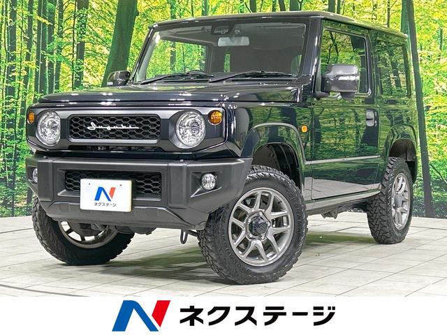 ジムニー　茨城県 前席シートヒーター　レーンアシスト　スマートキー　ＬＥＤヘッド