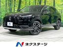 ヴェゼル 茨城県 全周囲カメラ ホンダセンシング アダプティブクルーズ Bluetooth