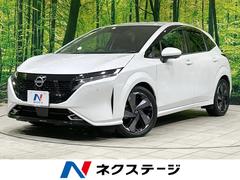 オーラ G 純正9型ナビ 全周囲カメラ BOSE エマージェンシーブレーキ プロパイロット 禁煙車 コーナーセンサー スマートキー LEDヘッド ETC2.0 ステアリングヒーター BSM デジタルインナーミラー 中古車画像