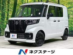 スペーシアベース XF 電動スライド セーフティサポート アダプティブクルーズ 禁煙車 シートヒーター コーナーセンサー レーンキープ スマートキー LEDヘッド ルーフレール オートマチックハイビーム オートライト 中古車画像