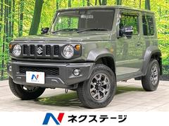 ジムニーシエラ JC 純正8型ナビ バックカメラ 衝突軽減 禁煙車 前席シートヒーター レーンアシスト スマートキー LEDヘッド/フォグ オートハイビーム オートライト オートエアコン 純正15インチAW DVD/CD 中古車画像