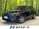 ハリアーハイブリッド　神奈川県 セーフティセンス　禁煙車　電動リヤゲート　ハーフレザーシート