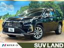 RAV4 千葉県 パノラマルーフ 9型ディスプレイオーディオ 全周囲カメラ 禁煙車 BSM
