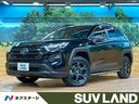 RAV4 千葉県 10型ディスプレイオーディオ ブラインドスポットモニター
