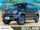 スズキ ジムニーノマド ＦＣ　登録済未使用車　純正９インチナビ　...