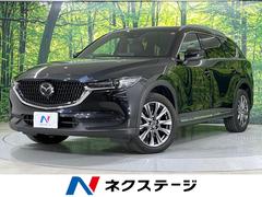 CX-8 XD Lパッケージ 禁煙車 純正10型ナビ 全周囲カメラ 衝突軽減装置 オートマチックハイビーム レーダークルーズ シートベンチレーション LEDヘッド/フォグ ETC Bluetooth フルセグ 純正19インチAW 中古車画像