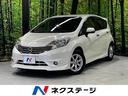 ノート　埼玉県 純正エアロ　全周囲カメラ　禁煙車　ハーフレザーシート　純正ＳＤナビ