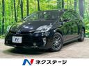 プリウス 埼玉県 純正ナビ 全周囲カメラ 寒冷地仕様 ハーフレザーシート パワーシート