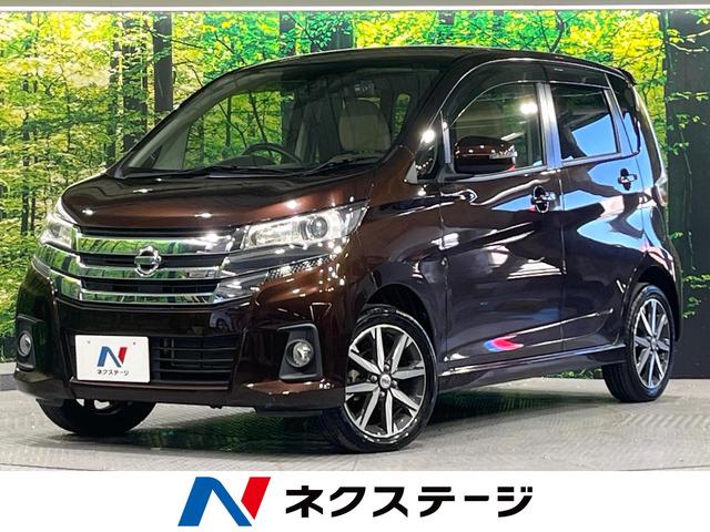 デイズ　静岡県 衝突軽減　ナビ　全周囲カメラ　オートエアコン　オートハイビーム　ＥＴＣ