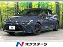 カローラツーリング　静岡県 禁煙車　１０．５インチディスプレイオーディオ　衝突被害軽減装置　ＥＴＣ