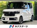 Ｎ－ＢＯＸカスタム　静岡県 ホンダセンシング　電動スライド　レーンアシスト　シートヒーター　ＬＥＤ