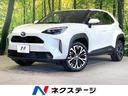 ヤリスクロス　静岡県 トヨタセーフティーセンス　ナビ機能付きＤＡ　バックカメラ　ＬＥＤヘッド