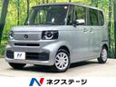 N-BOX 静岡県 ホンダセンシング 純正8型ナビ バックカメラ 両側電動ドア シートヒータ