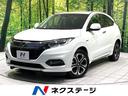 ヴェゼル　滋賀県 ＳＤナビ　バックカメラ　ホンダセンシング　アダプティブクルーズコントロー