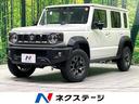 ジムニーノマド　和歌山県 禁煙車・４ＷＤ・セーフティサポート