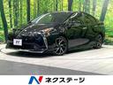 トヨタ プリウス Ｓツーリングセレクション　純正９型ナビ　モデリ...