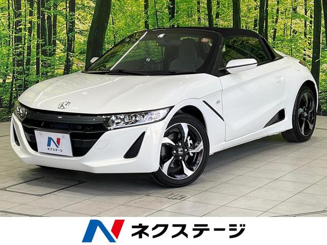 Ｓ６６０(ホンダ) α　ＭＴ車　ターボ　バックカメラ　禁煙車　ハーフレザーシート　スマートキー　ＬＥＤヘッド　ＥＴＣ　クルコン　純正１５インチアルミ　オートライト　オートエアコン　Ｂｌｕｅｔｏｏｔｈ 中古車画像
