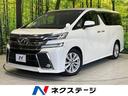 ヴェルファイア　兵庫県 両側電動ドア　純正９型ナビ　後席モニター　バックカメラ　禁煙車　ドラレコ