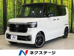 N-BOXカスタム ターボコーディネートスタイル 届出済未使用車 両側電動ドア 衝突被害軽減システム コーナーセンサー スマートキー LEDヘッド 純正15インチアルミ オートハイビーム 車線逸脱警報 オートライト オートエアコン パドルシフト 中古車画像